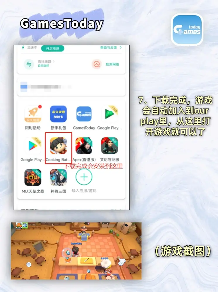 2021AV在线无码最新截图4